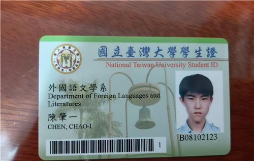 教師照片