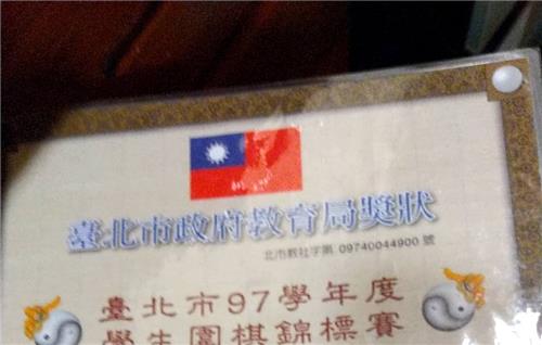教師照片