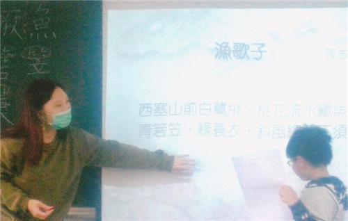 教師照片