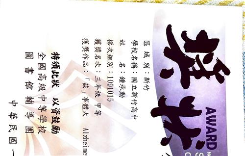 教師照片