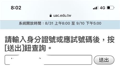 教師照片