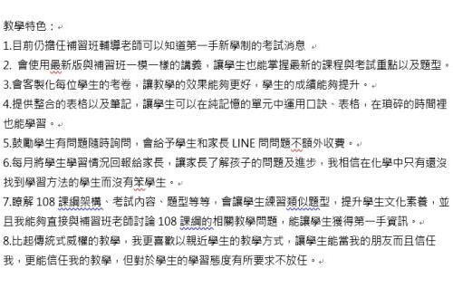 教師照片