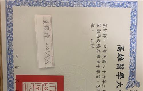 教師照片