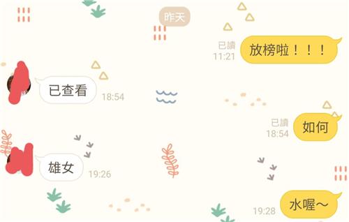 教師照片
