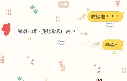 教師照片