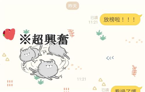 教師照片
